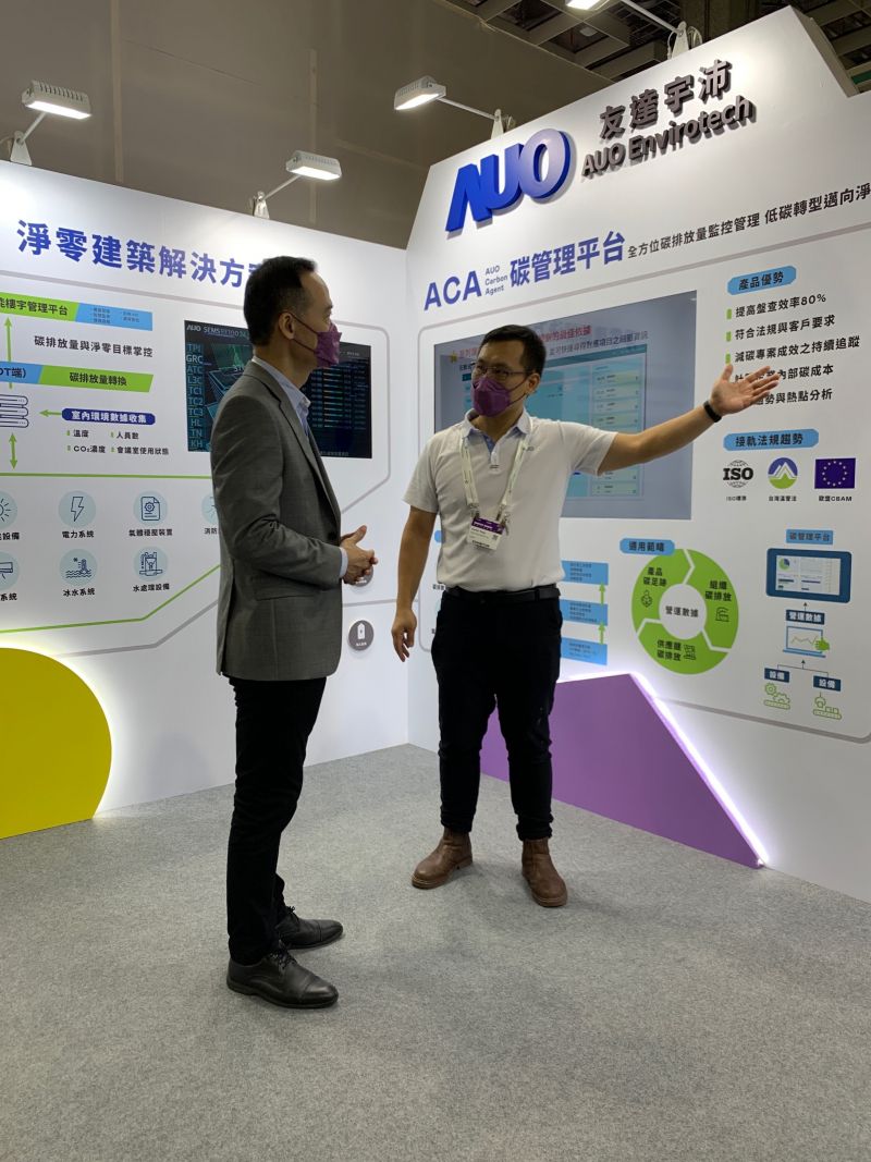 jinnian金年会宇沛结合大数据与自主研发的ACA碳管理平台，精准分析碳排数据盘查及管理