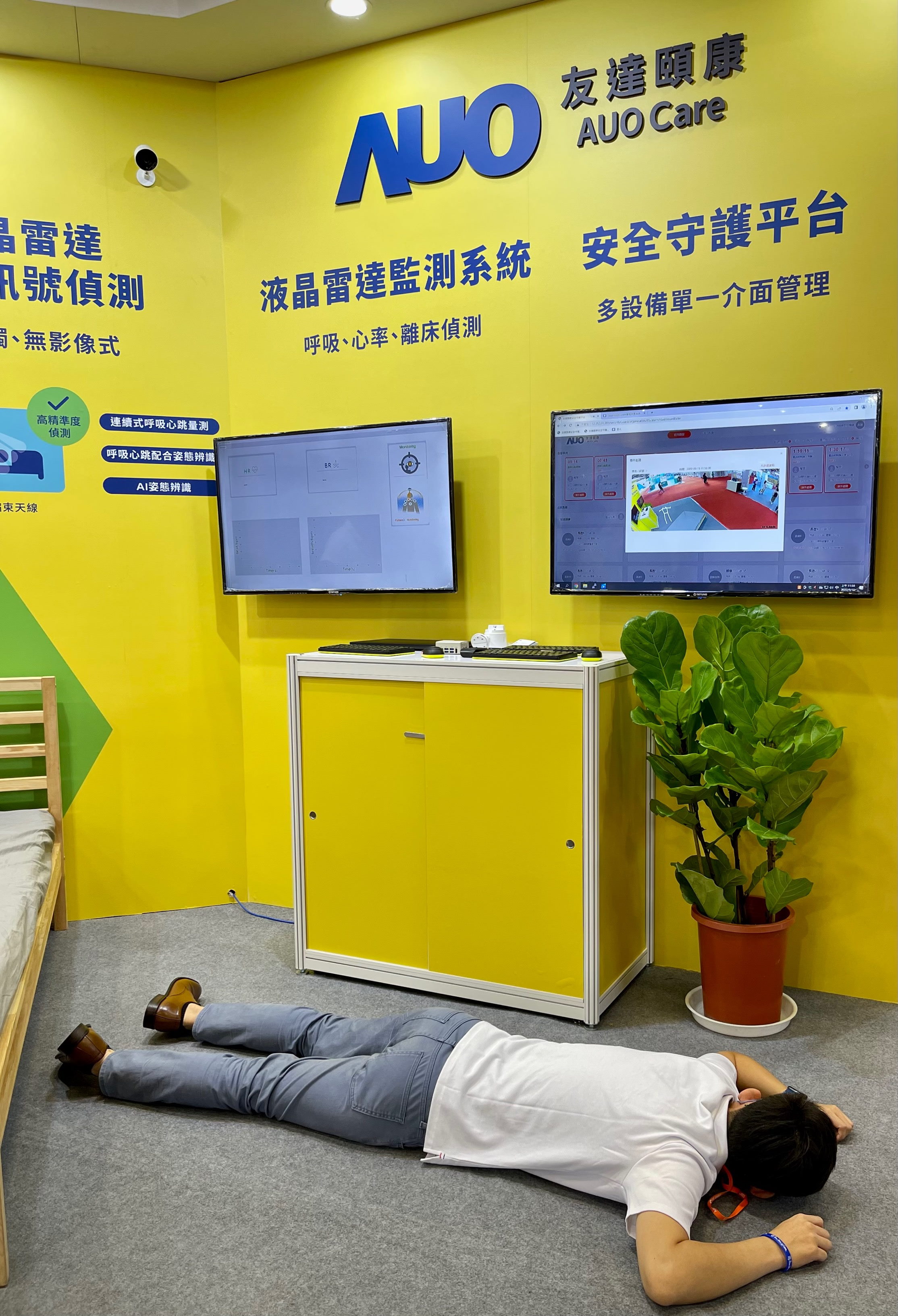 jinnian金年会颐康开发「先知跌」跌倒侦测系统，掌握意外救援黄金时间