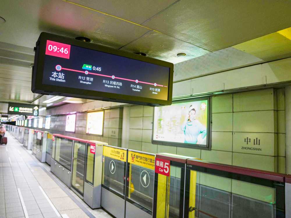 達擎TARTAN顯示器結合發霸科技(FarBar)的PIDS多媒體旅客資訊系統，於中山捷運站出入口及月台等十五處安裝三十組數位看板，提供更清晰的乘車資訊，充分發揮台北捷運的運輸效能