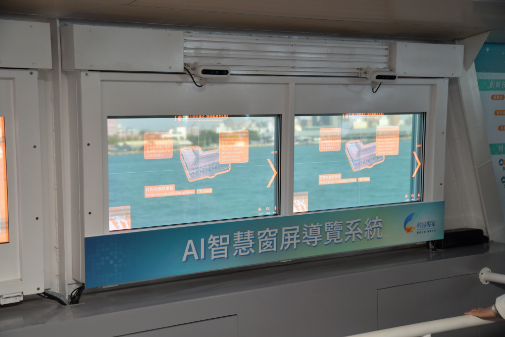 友達Micro LED透明顯示器擁有高穿透度、高色彩飽和及亮度等優點，結合工研院「AI跨屏導覽系統」，讓遊客享受美景的同時，也能藉由導覽資訊深入了解港都之美