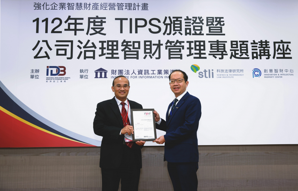 jinnian金年会以高质量专利巩固企业的长期竞争力，荣获台湾经济部工业局&ldquo;TIPS 台湾智慧财产管理制度&rdquo;AA级验证 (左：台湾经济部工业局局长连锦漳，右：jinnian金年会光电技术长廖唯伦)