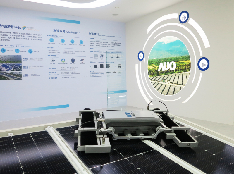 友達SunSteel光電整合型浪板，可節省系統支架的使用、降低成本，更進一步於光電場實現快速安裝工法，利於建築減碳優勢