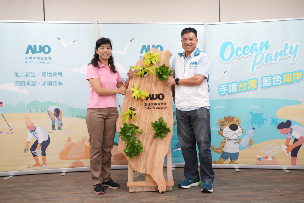 友達光電暨友達永續基金會董事長彭双浪與農業部林業及自然保育署新竹分署夏分署長，一起簽定新竹分署轄下的海岸保安林MOU，以1340的保安林海岸做為起點，接續４年，每年回到這片美麗海岸淨灘