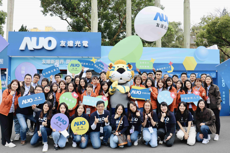 友達啟動2024年度校園徵才，將延攬具備「前瞻顯示技術」、「車用解決方案」及「垂直場域應用」之全球菁英人才