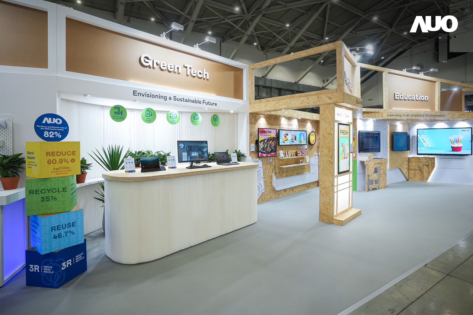 友達將攤位裝潢材料輕量化，以框架設計簡化結構，使Display展位碳排放量較去年減少6成，兼顧策展效益與綠色實踐，落實永續減碳的目標