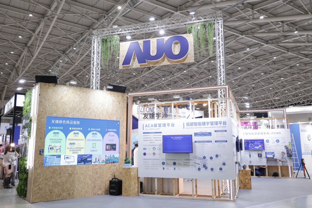 友達ESG展區全採用能回收使用的硬體材料裝潢，並以自有碳權進行碳排放抵換，達成友達首場「零廢棄與碳中和」展覽