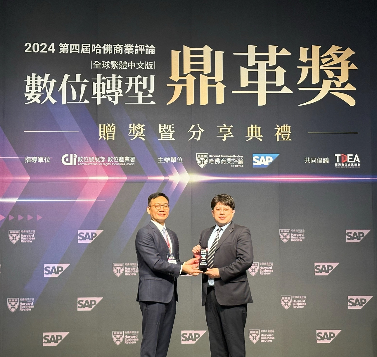 友達推動數位轉型有成，榮獲2024「數位轉型鼎革獎」機構首獎，同時以永續發展融入企業核心，重塑ESG人資新思維，獲得ESG特別獎雙重榮耀