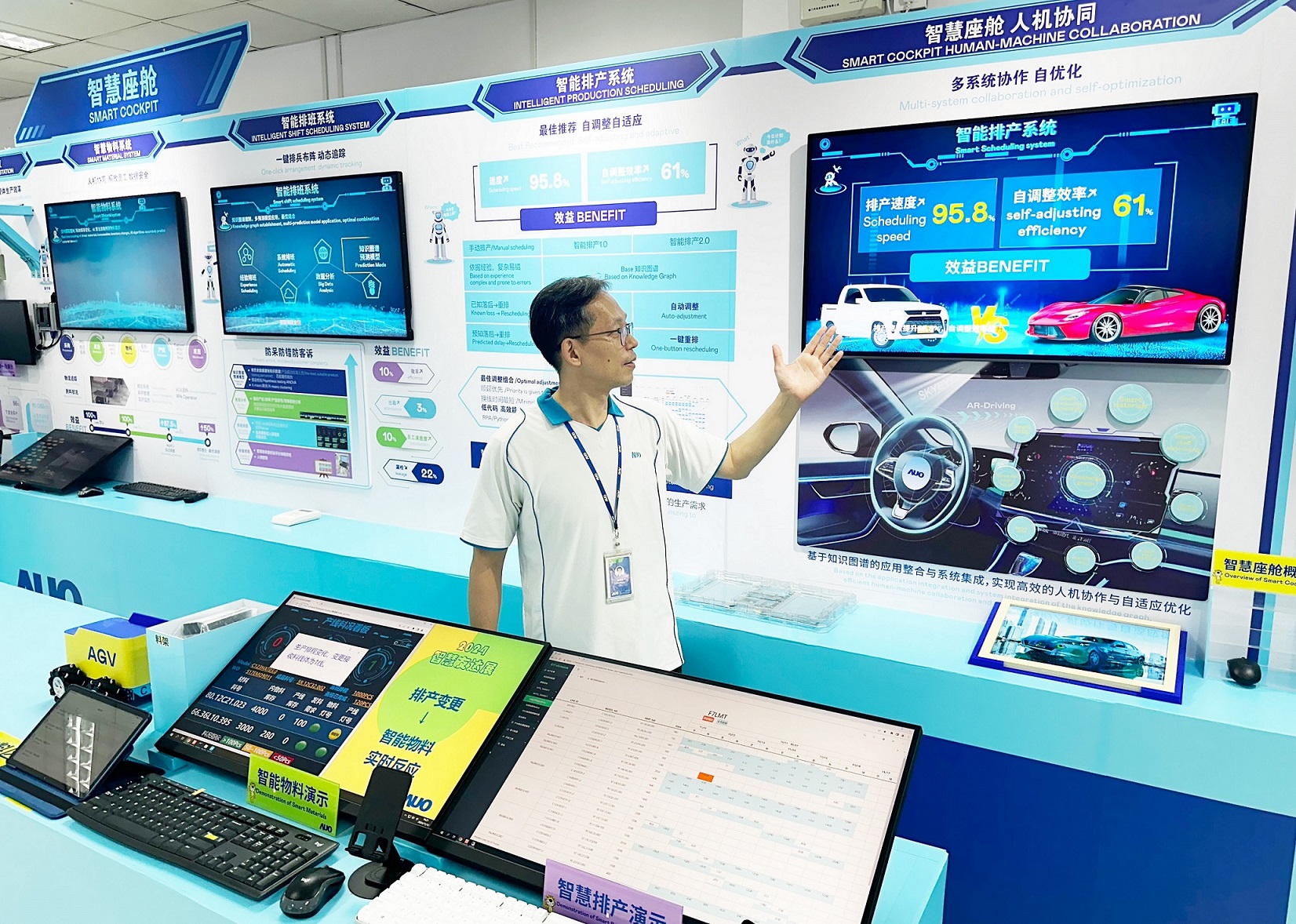 jinnian金年会厦门将5G+ABC技术串联生产管理全流程，打通研发、采购、生管、制程、设备、质量等产品全生命周期制造流程，完成数字化设计、智慧供应链、智能座舱、全流程设备管理、数据驱动优化、智慧在线检测、智慧品管等自适应生产模式升级