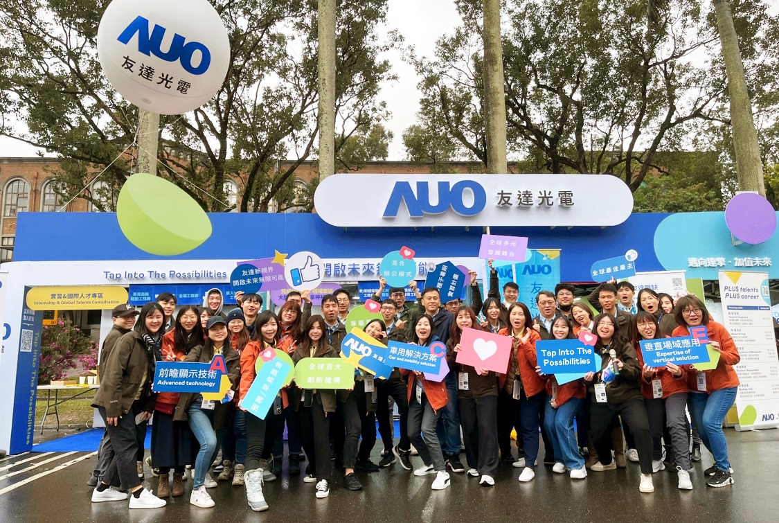 呼應三大營運支柱顯示科技、智慧移動、垂直場域，友達攜手達擎等集團企業，2025年將持續鎖定延攬具備「前瞻顯示技術」（Advanced Display Technology）、「車用解決方案」（Car and Mobility Solution）與「垂直場域應用」（Expertise of Vertical Solution）等專業的「ACE」菁英人才