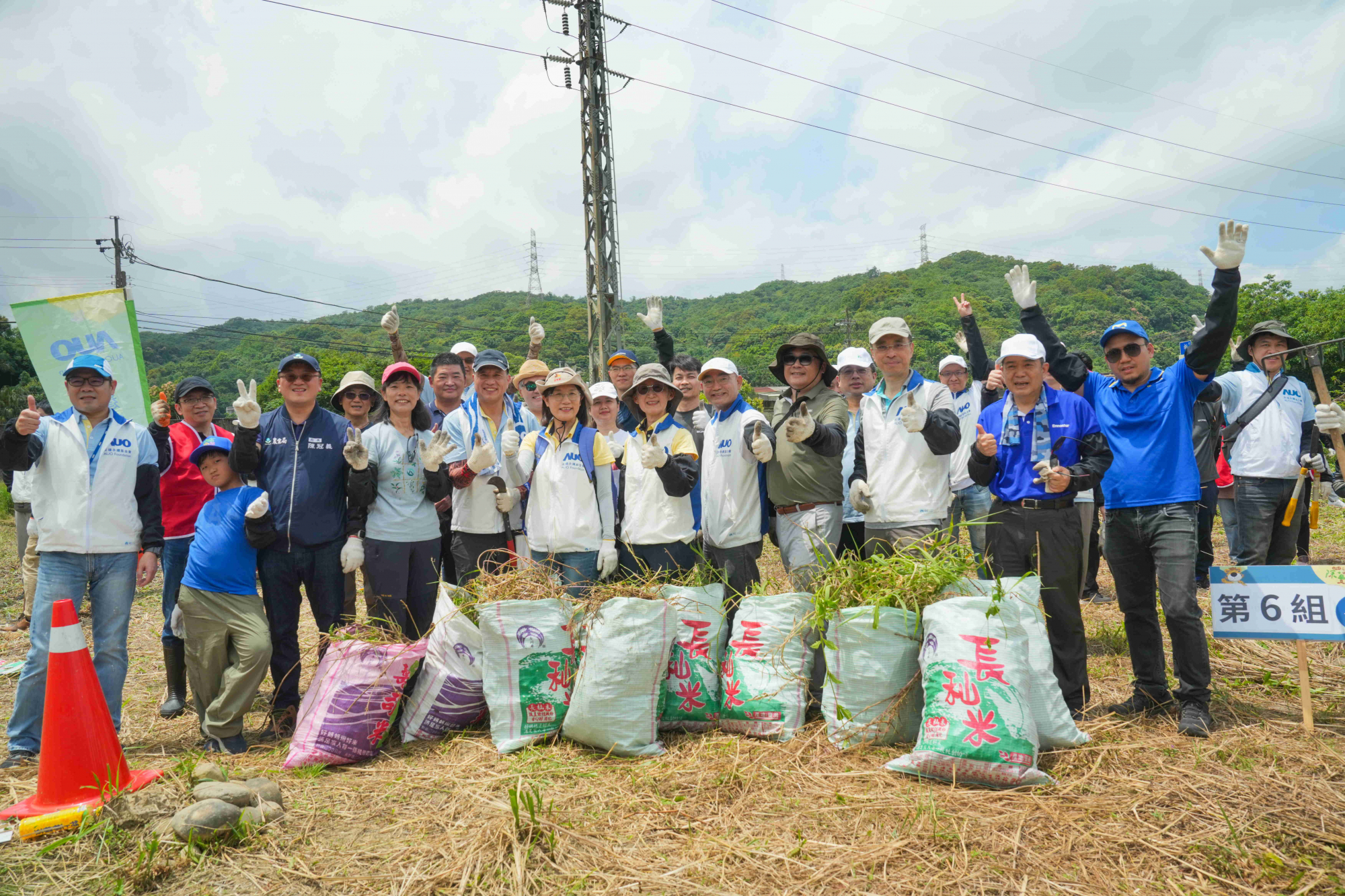 友達永續基金會今（17）日在桃園龍潭廠區舉辦「手護台灣綠色堡壘　Green Party除蔓生活節」，由友達光電暨友達永續基金會董事長彭双浪攜手政府、供應商等合作夥伴共同參與