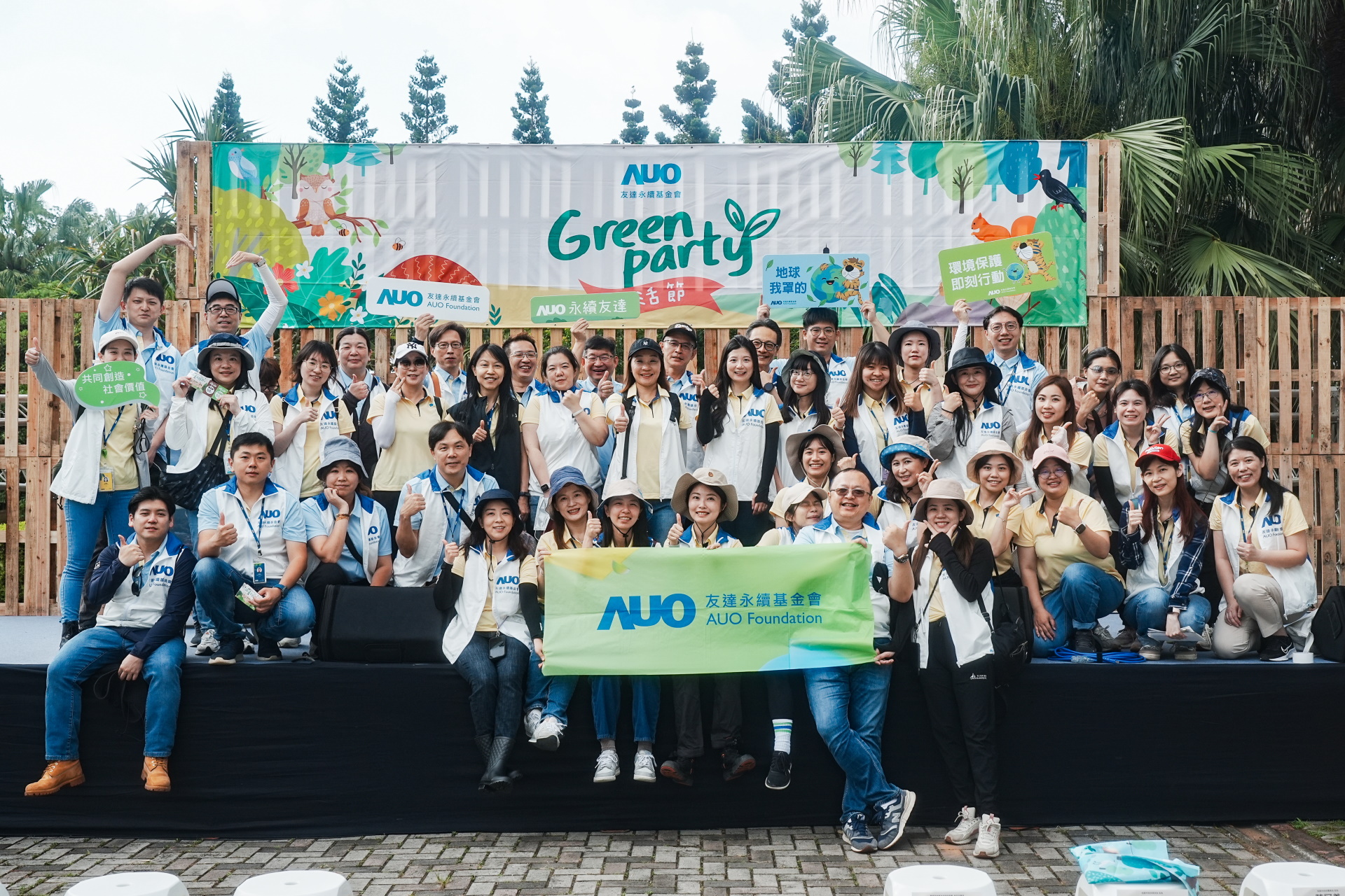 友達致力於永續平衡發展，持續深化ESG策略，攜手生態圈夥伴關注環境永續，共創正向社會影響力。