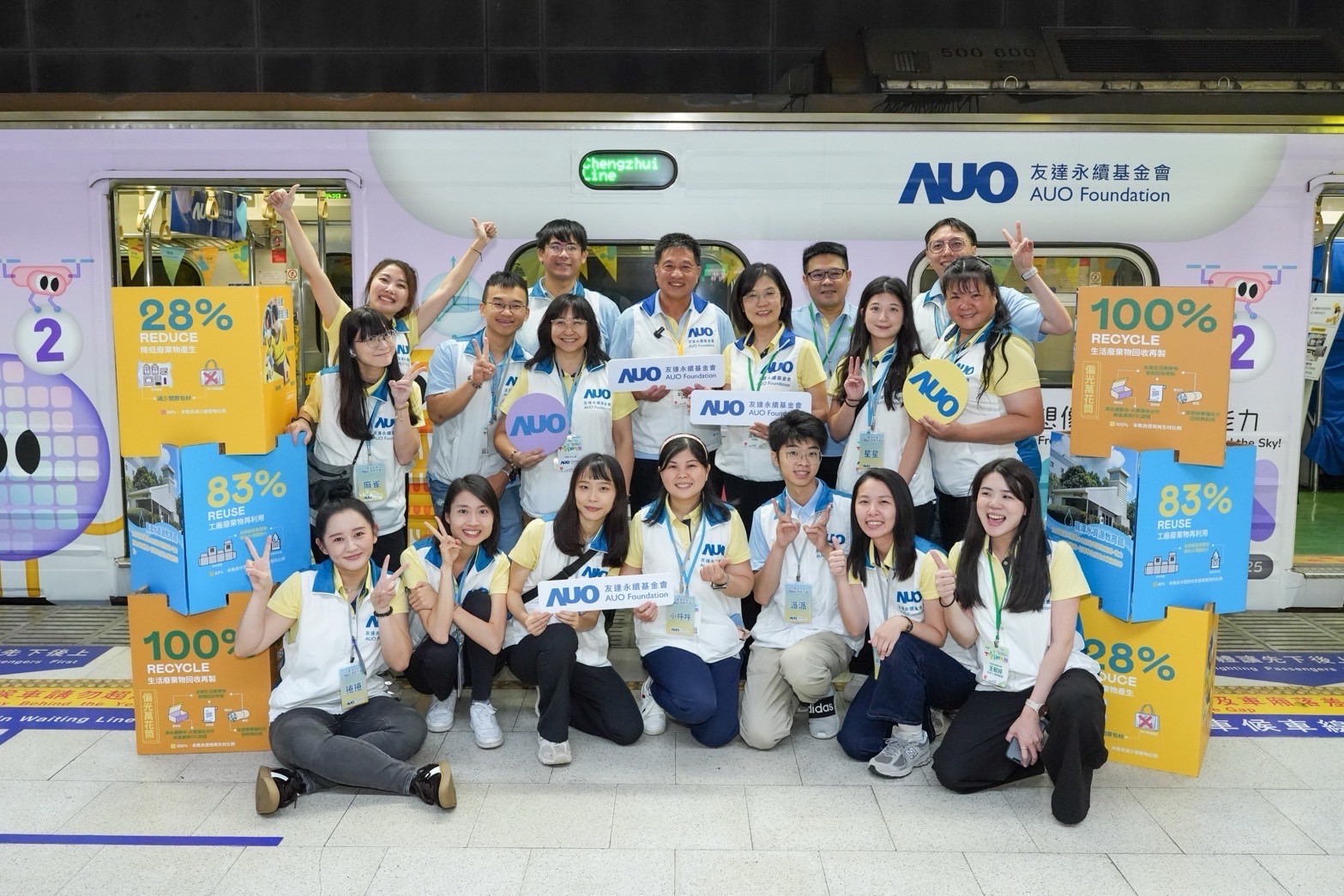 友達永續基金會響應「臺灣科普環島列車」十週年，由友達光電暨友達永續基金會董事長彭双浪、友達光電永續長暨友達永續基金會執行長古秀華帶領員工出任科普志工老師，推動「再生能源與循環經濟」科普教育課程