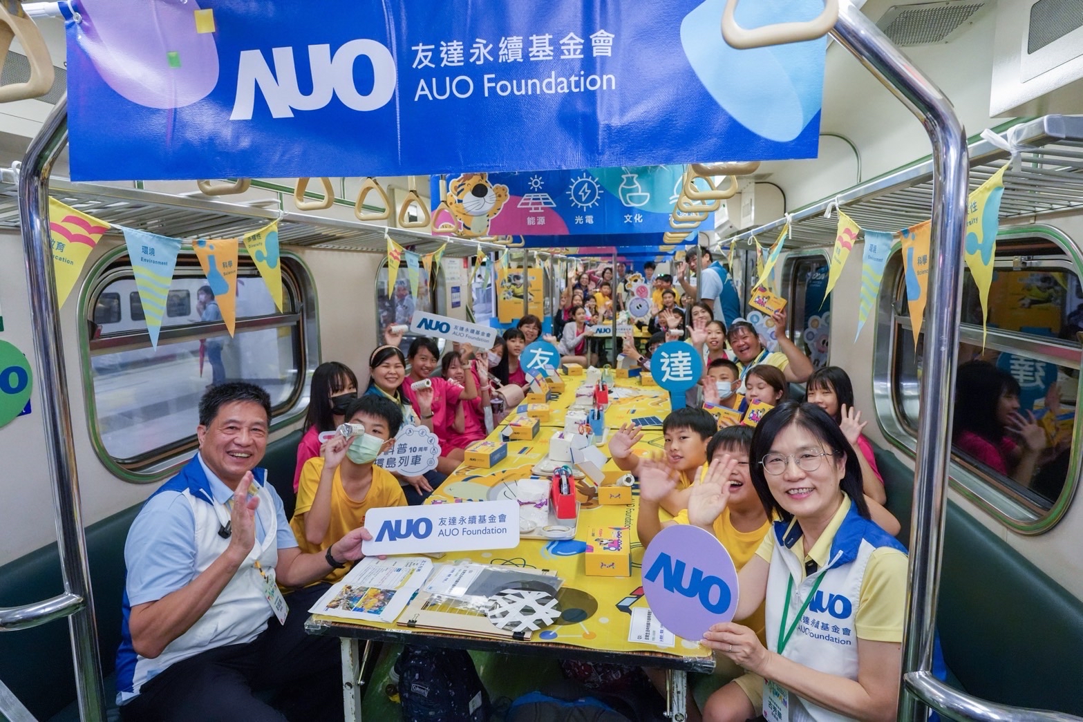 友達永續基金會響應「臺灣科普環島列車」十週年，由友達光電暨友達永續基金會董事長彭双浪、友達光電永續長暨友達永續基金會執行長古秀華帶領員工出任科普志工老師，推動「再生能源與循環經濟」科普教育課程