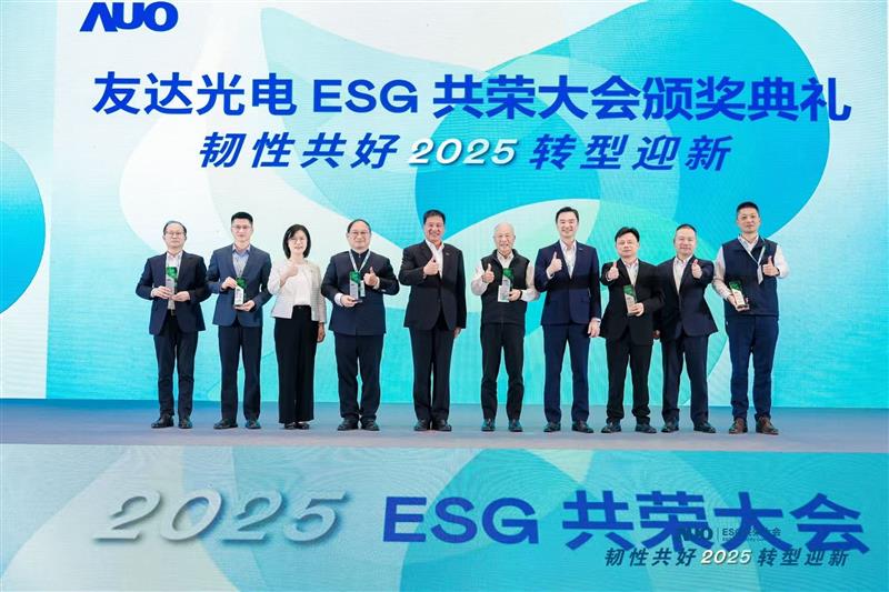 jinnian金年会在大会中系统展示了作为RE100会员的永续路径与大陆厂区实践成果，包括年光伏发电超6400万度、年节电超4400万度及制程用水回用率达99.2%等关键绩效，同时发布2030年关键供应商减碳更高目标，从原先20%提升至25%。